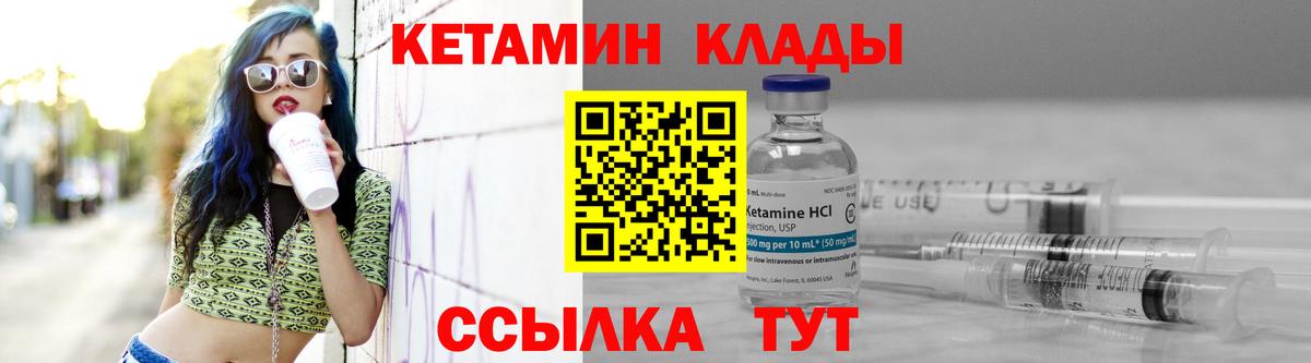 Осинники  MEGA вход  Вход с VPN  Кетамин ketamine 