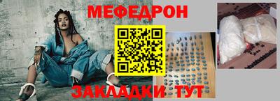 mdpv Рязань