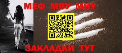 дурь Рузаевка