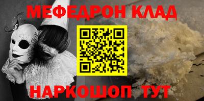дурь Рузаевка
