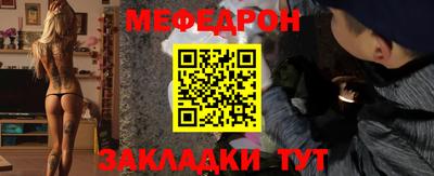 дурь Рузаевка