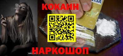 мефедрон Рыбинск