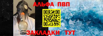 мефедрон Рыбинск