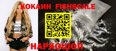 мефедрон Рыбинск