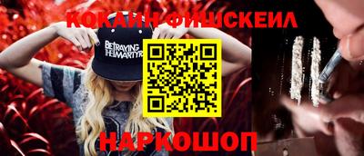 мефедрон Рыбинск