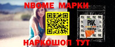 мефедрон Рыбинск