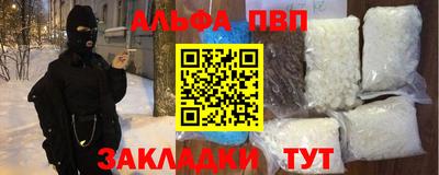 mdpv Рязань
