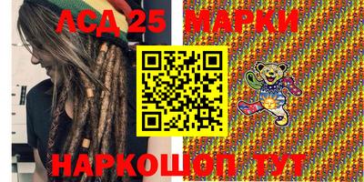 дурь Рузаевка