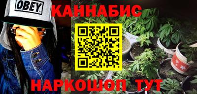 дурь Рузаевка