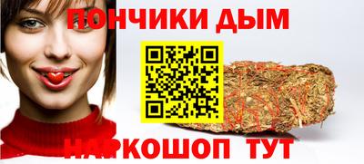 мефедрон Рыбинск