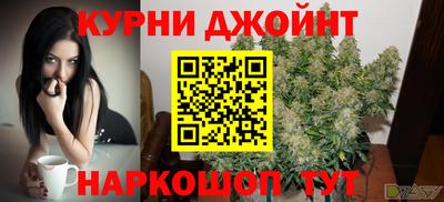 дурь Рузаевка