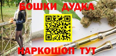 дурь Рузаевка