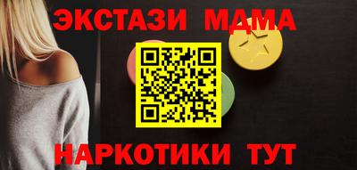 мефедрон Рыбинск