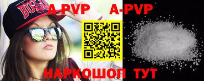 дурь Рузаевка