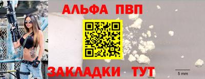 mdpv Рязань