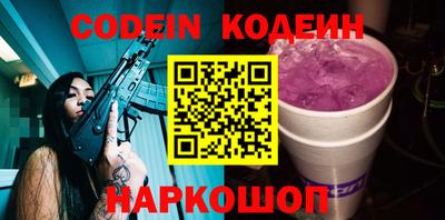 мефедрон Рыбинск