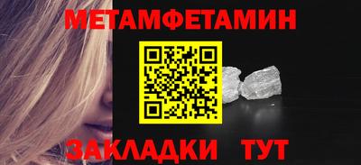 дурь Рузаевка