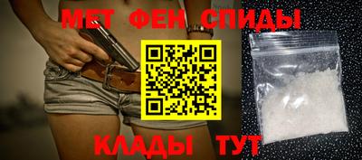 мефедрон Рыбинск