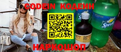 мефедрон Рыбинск