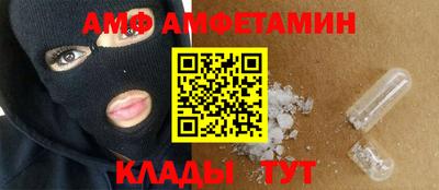 мефедрон Рыбинск