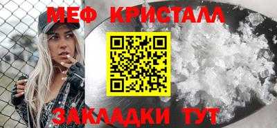 мефедрон Рыбинск