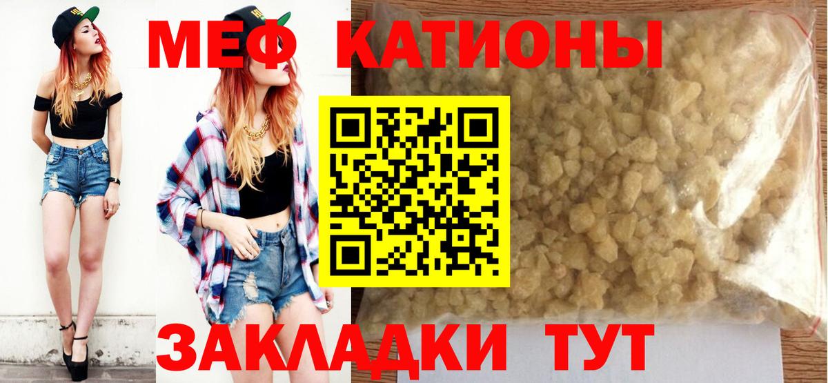 МЕФ Осинники