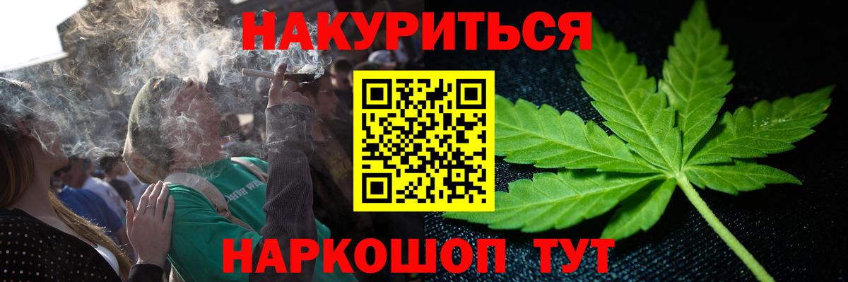 Конопля планчик Осинники
