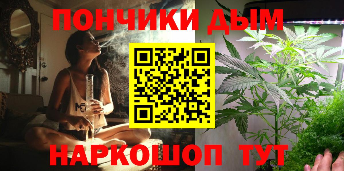 Бошки Шишки сатива  Вход с VPN  Канабис AK-47  Осинники  Бошки марихуана VHQ 